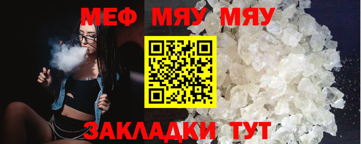 Alpha PVP Осинники