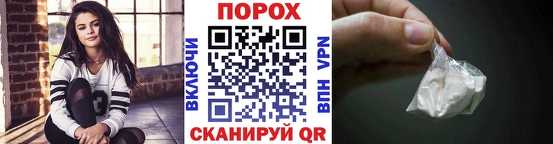 Метамфетамин пудра  Осинники 