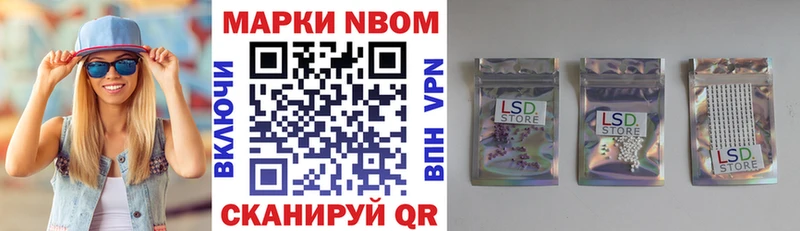 даркнет сайт  Осинники  Марки N-bome 1,5мг 