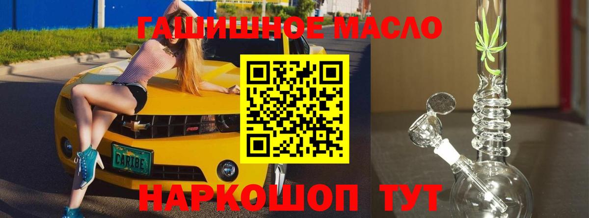 купить закладку  ТГК вейп с тгк  Вход с VPN  Осинники 