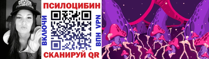 Галлюциногенные грибы мухоморы  OMG как войти  Осинники 