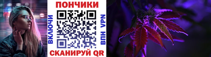 Конопля White Widow  Осинники 