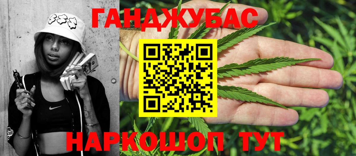 Осинники  Бошки марихуана сатива  Бошки Шишки Ganja  Марихуана гибрид  Вход с VPN 